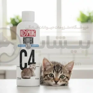 شامپو مخصوص بچه گربه رد اسپرینگ Red Spring مدل C4