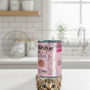 کنسرو غذای گربه برند شایر Shayer مدل مرغ و بوقلمون وزن 400 گرم